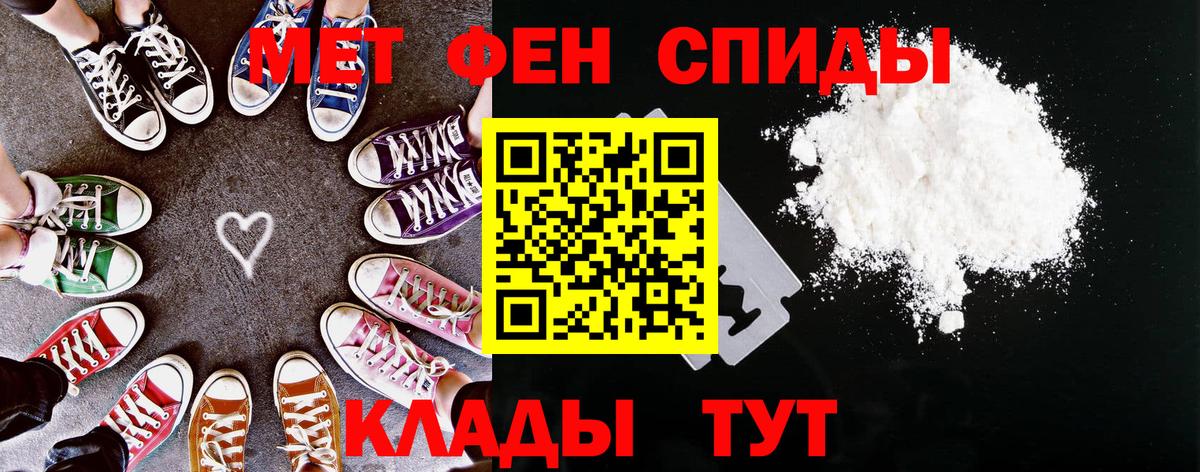 Amphetamine Premium Алатырь