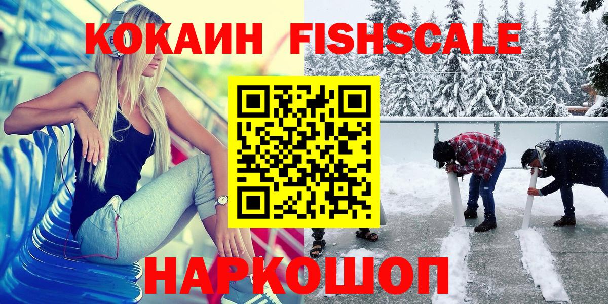 COCAIN Эквадор Алатырь