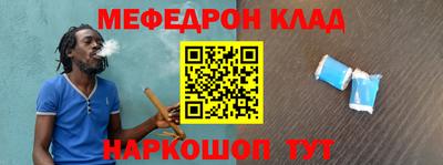 стафф Владикавказ