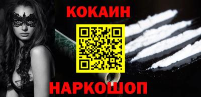 стафф Владикавказ