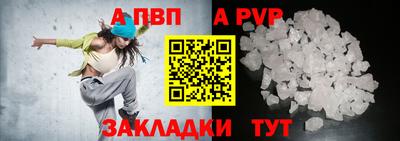 стафф Владикавказ