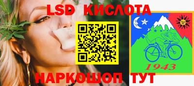 стафф Владикавказ