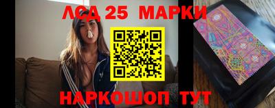 стафф Владикавказ