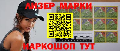 стафф Владикавказ