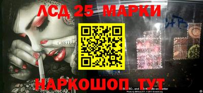 стафф Владикавказ