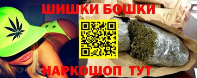 стафф Владикавказ