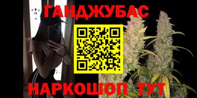 стафф Владикавказ