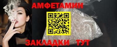 стафф Владикавказ
