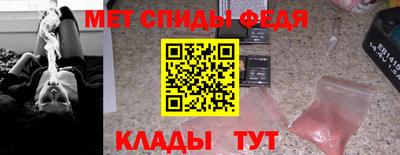 стафф Владикавказ