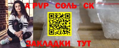 стафф Владикавказ