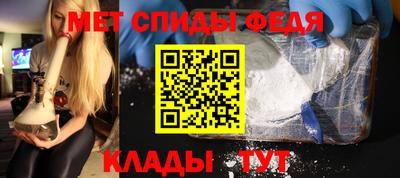 стафф Владикавказ