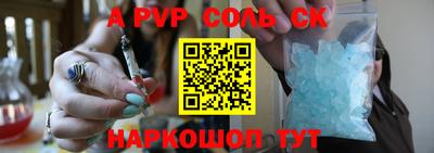 стафф Владикавказ