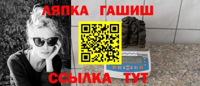 стафф Владикавказ