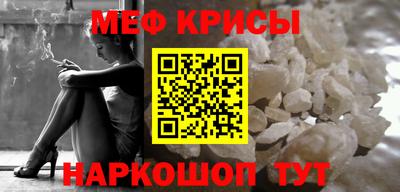 стафф Владикавказ
