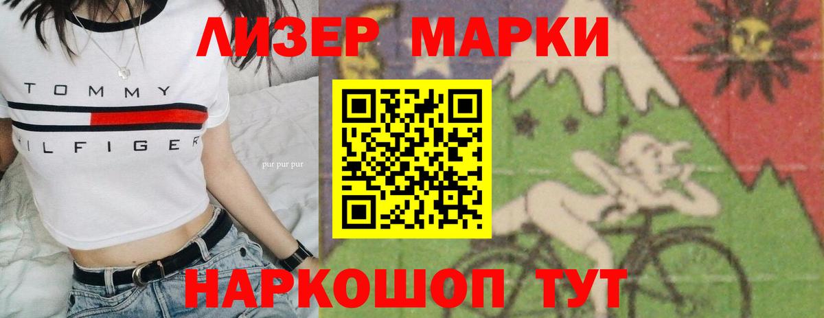 ЛСД экстази кислота  LSD-25 экстази кислота  Вход с VPN  Алатырь 