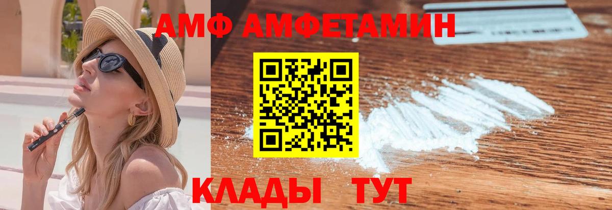 Первитин мет Алатырь