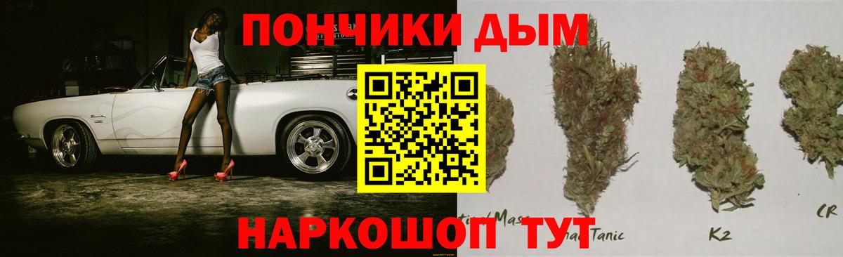 МАРИХУАНА OG Kush  Каннабис OG Kush  Канабис Bruce Banner  Алатырь  Марихуана планчик  Вход с VPN 